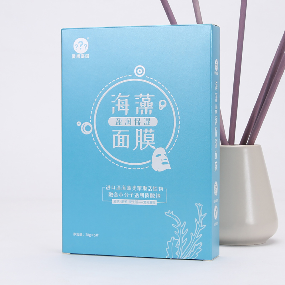 custom sky blue anti-scratch eco-friendly paper mask packaging box