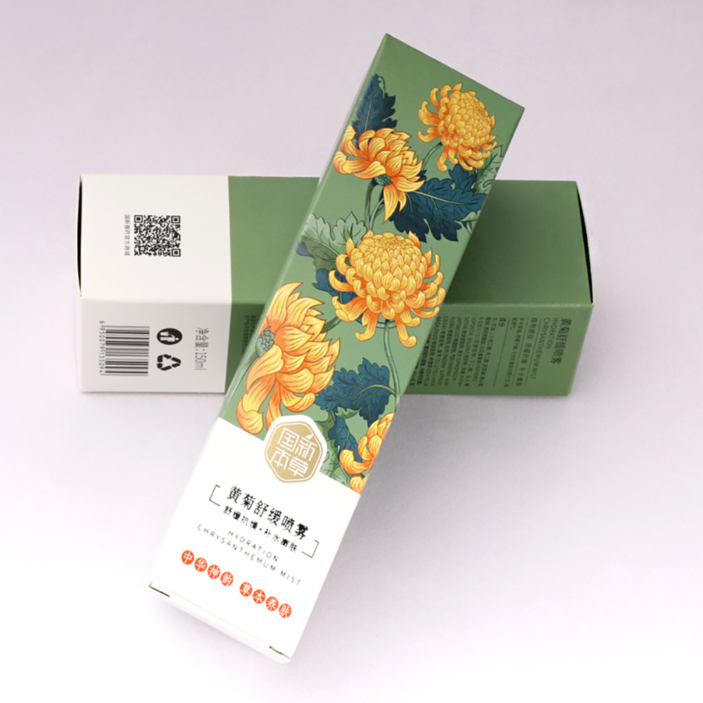 custom lotion packaging box cosmetic folding paper box