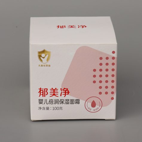 front-view-skincare-cosmetic-paper-box