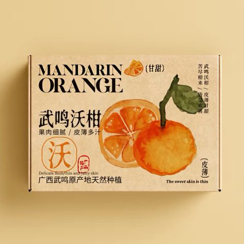 top-view-printed-fruit-mailer-box